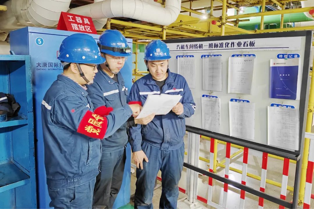 【全國青年安全生產示范崗】托克托發電公司轉機一班 (3).jpg