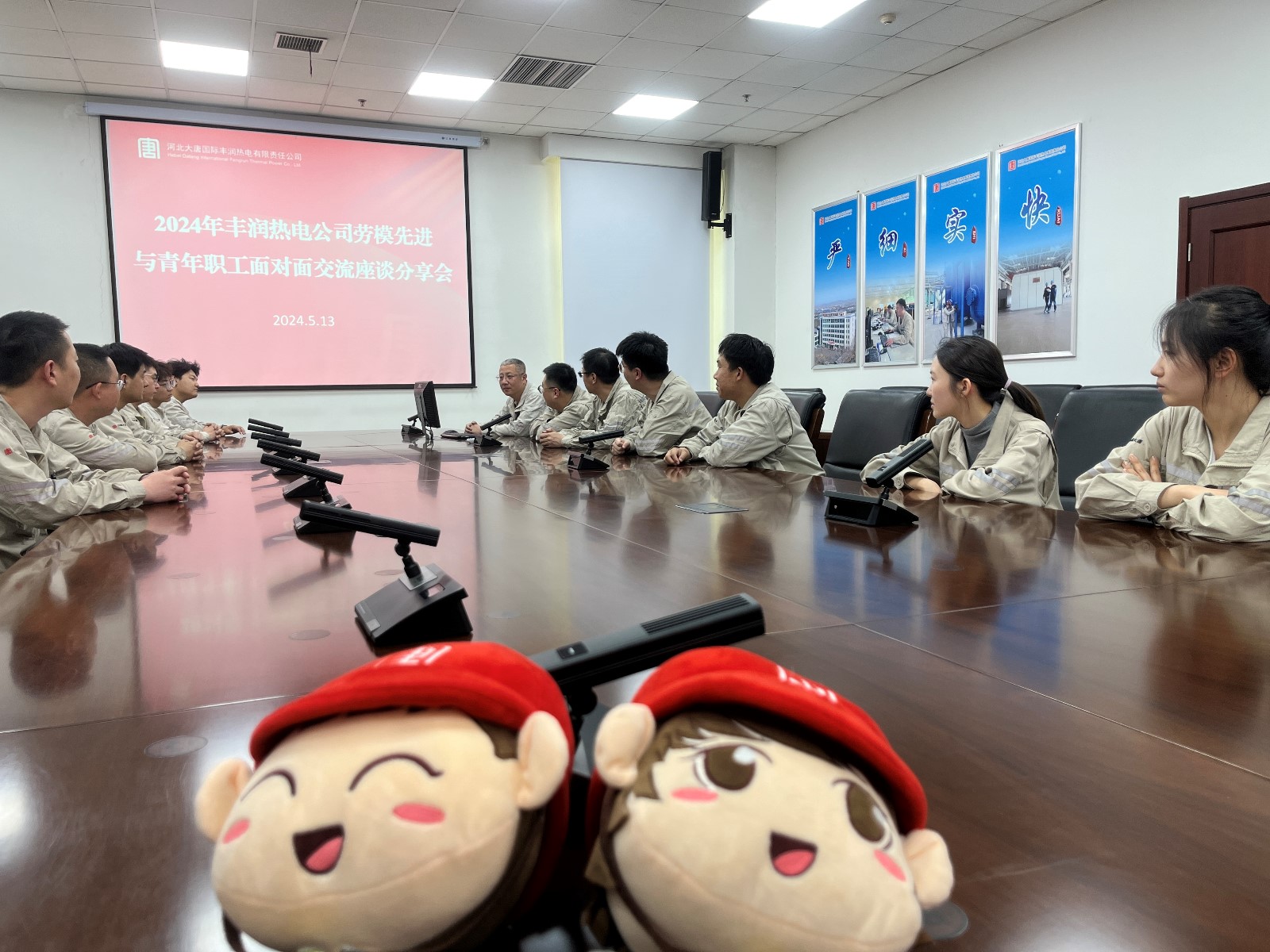 豐潤熱電公司開展“勞模領學 職工共學”讀書活動 (1).jpg