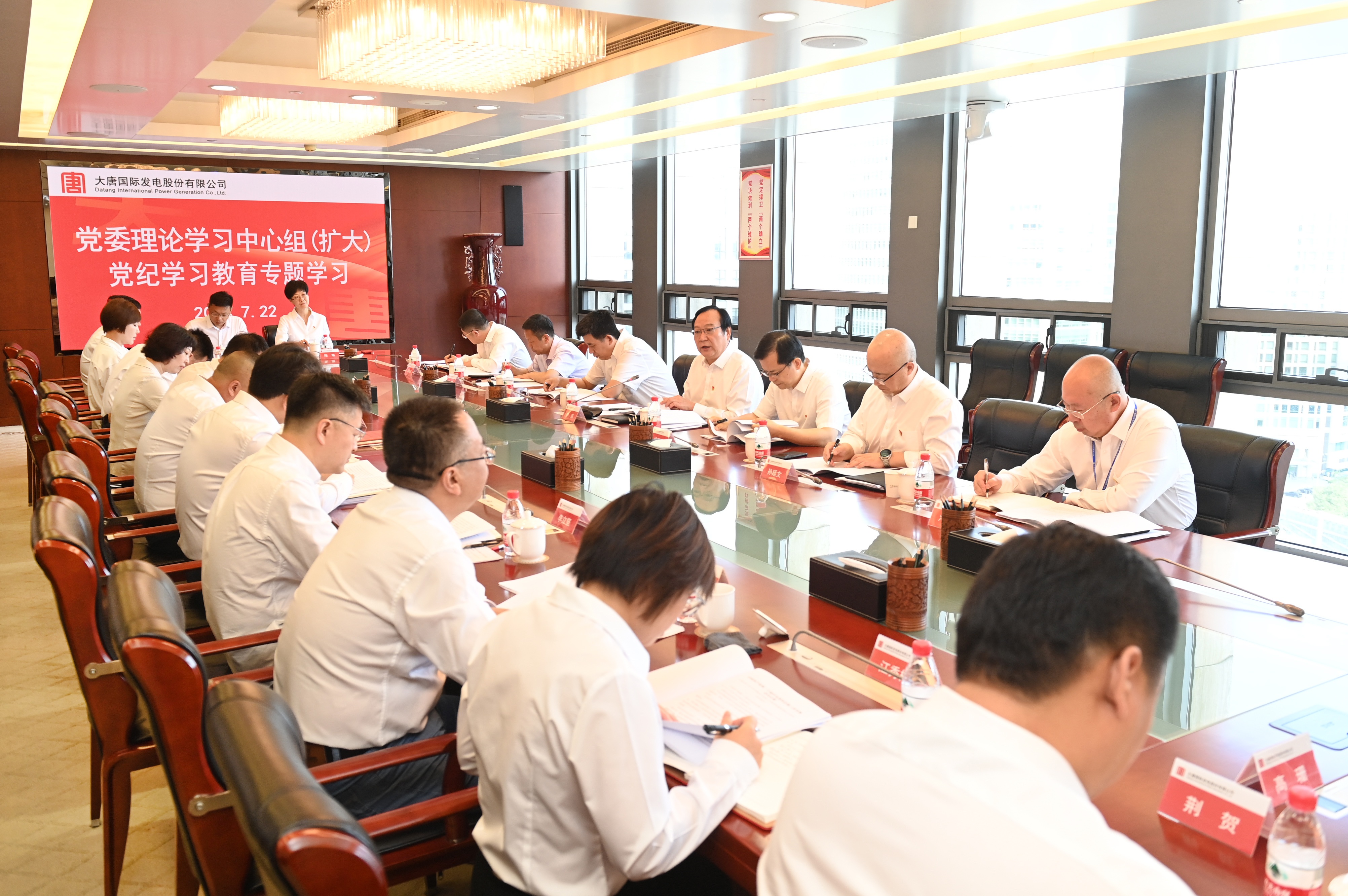 2024年7月22日，黨委中心組學(xué)習(xí) DSC_9651.jpg