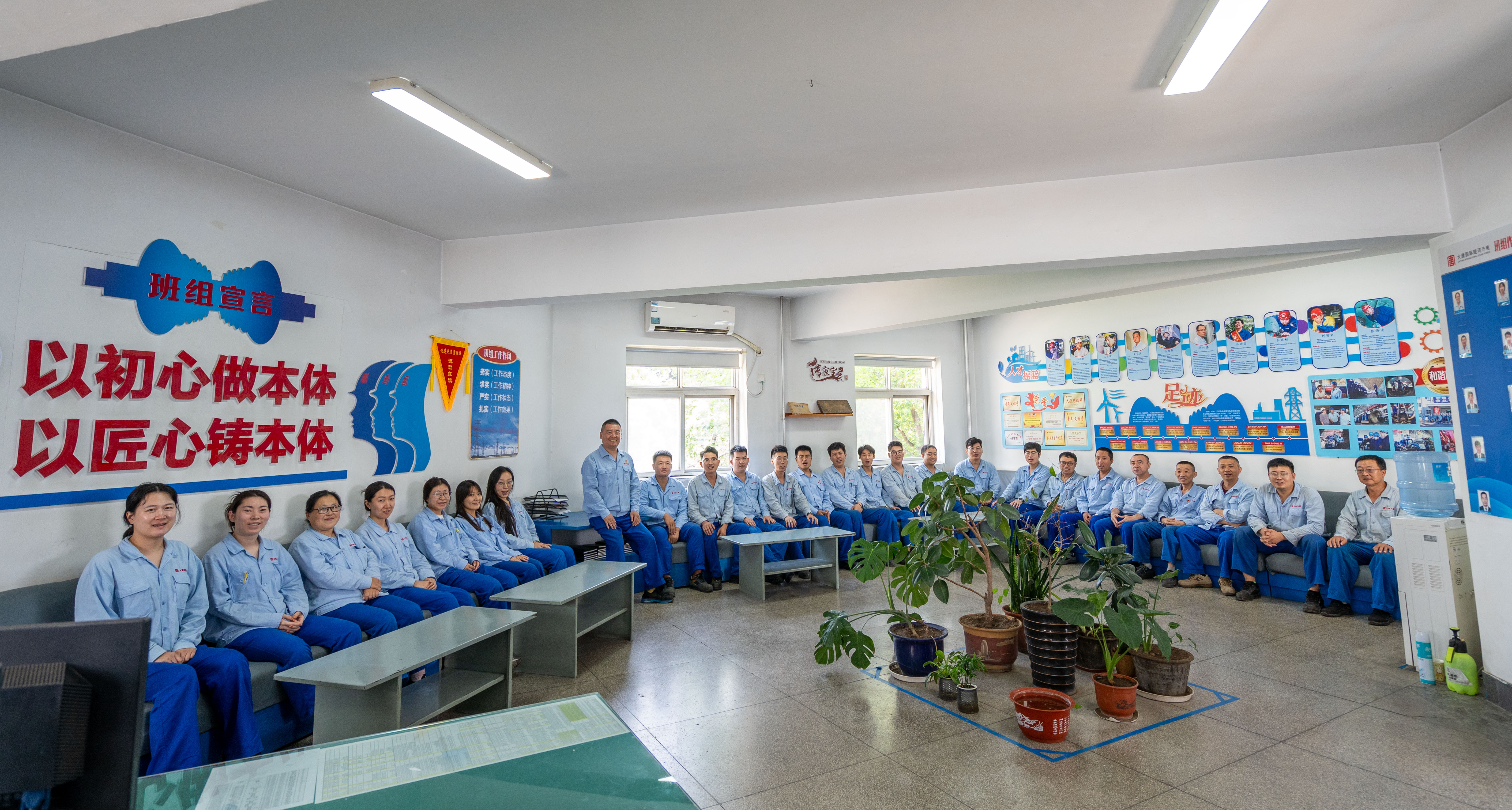 大唐陡河熱電公司本調班照片 (7).jpg