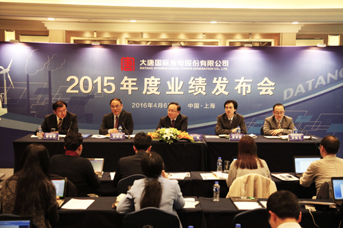 2015年度業績發布會